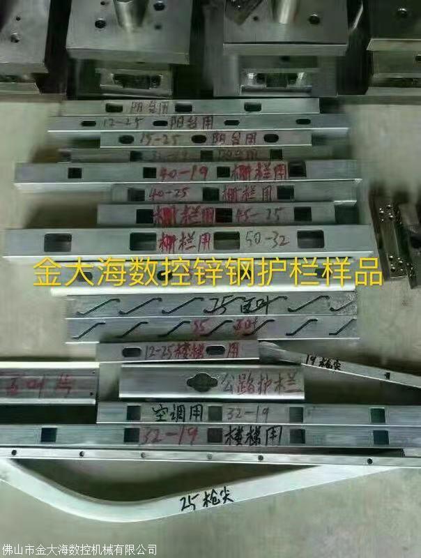 重庆市方钢管冲孔机电话