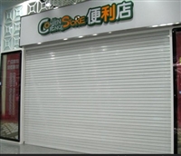 宝安钢质防火卷帘门,安装要求和使用说明