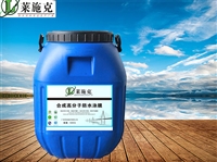合成高分子防水涂膜沥青防水涂料