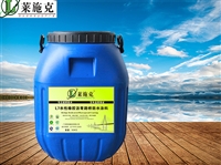 厂家特价便卖L7水性橡胶沥青防水涂料