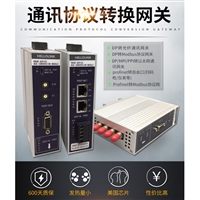 profibus转Modbus RTU通讯协议转换网关