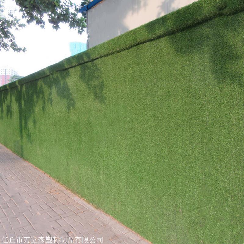 绿草坪围挡 工地围墙绿草皮 围挡人造草坪 建筑工地人造草坪围栏-搜了