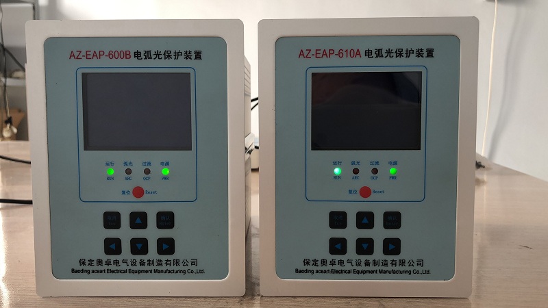 弧光保护装置主控单元和采集单元