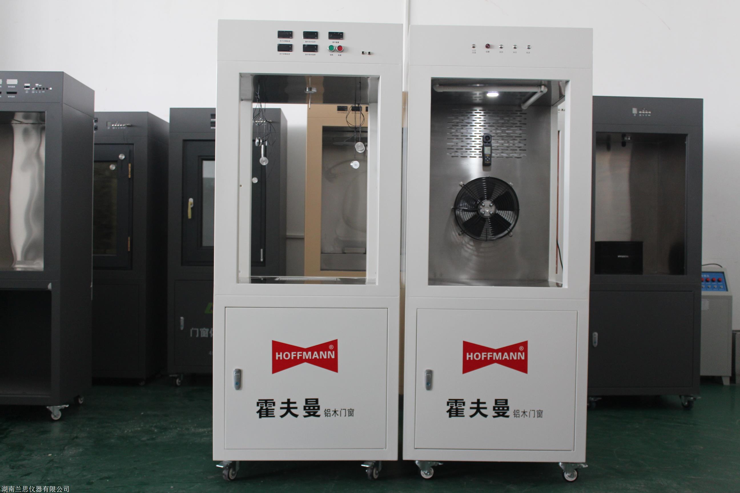 湖南门窗水密气密体验箱 门窗刮风淋雨体验箱 二合一检测箱厂家