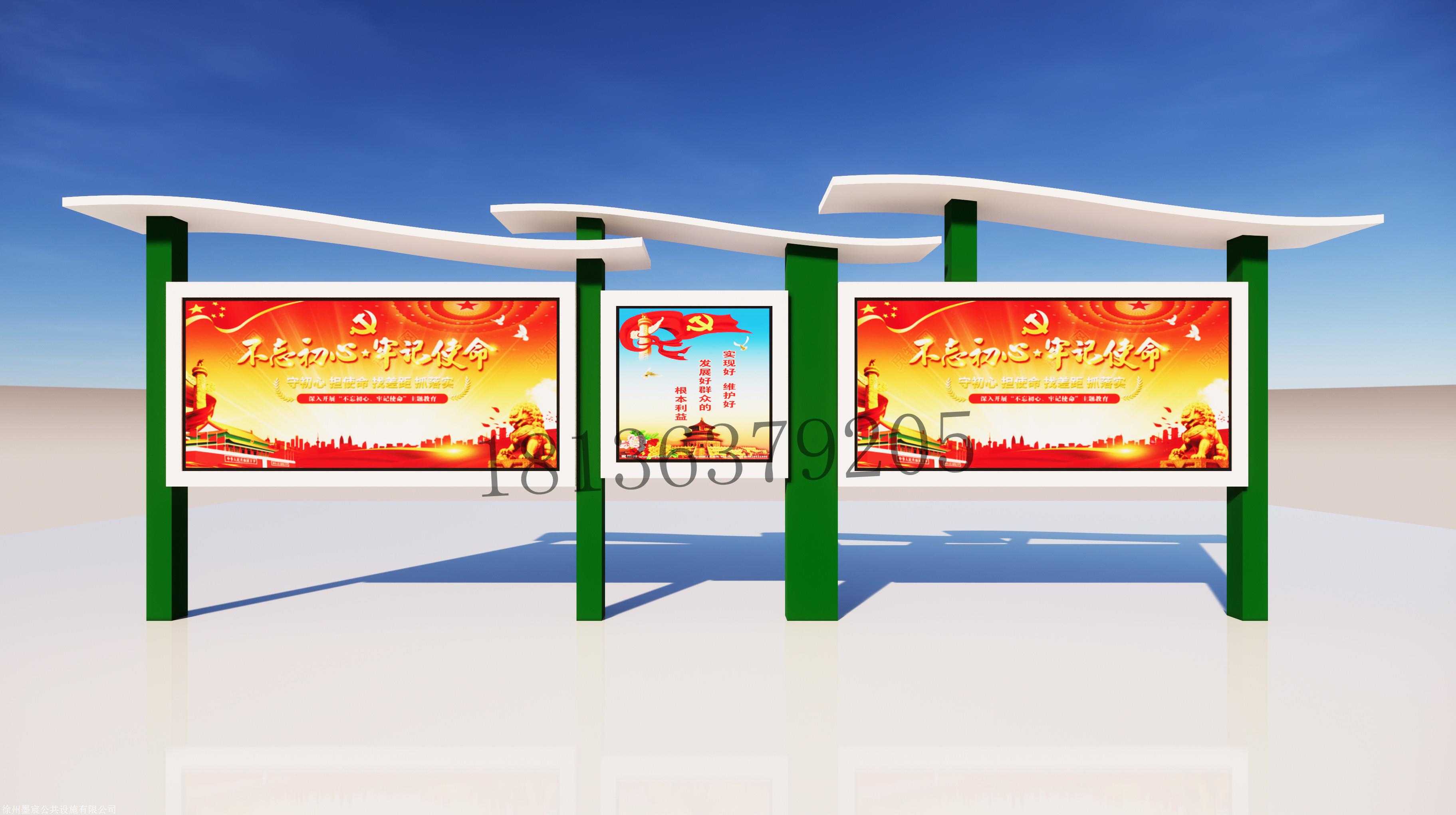 山东宣传栏厂家 山东校园宣传栏广告牌款式