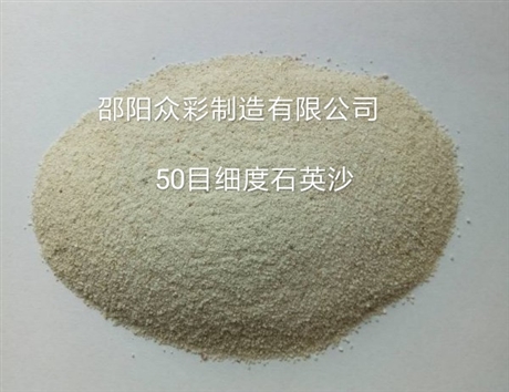 供应湖南产优等品石英砂