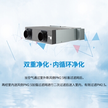 杭州松下新风系统总经销/松下FY-02KZDY3NH游泳馆新风报价