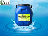 L7水性橡胶沥青防水涂料路桥防水