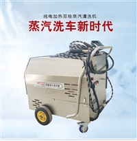 傻瓜电控 油污清洗机  闯王电加热蒸汽洗车机厂家