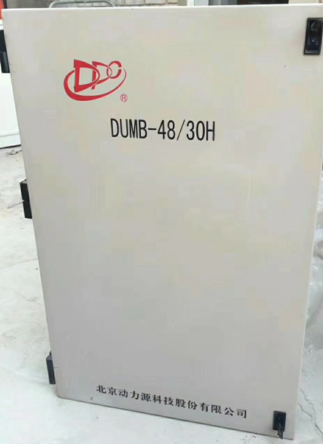 动力源壁挂式开关电源DUMB-48/30H室内壁挂电源柜