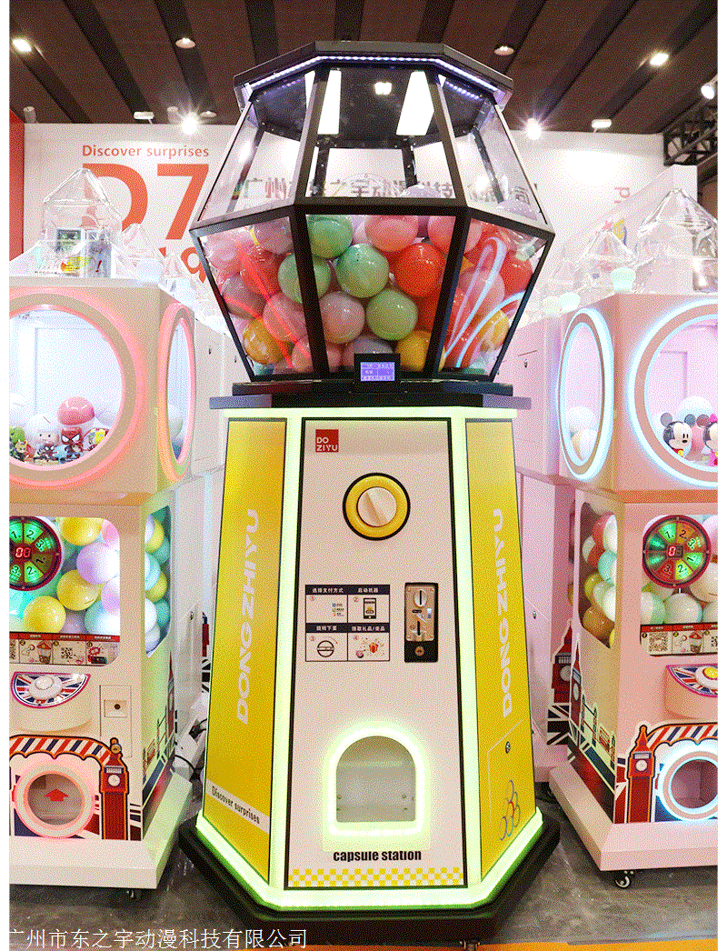 东之宇扭蛋机智能管理扭蛋机厂家低价出售