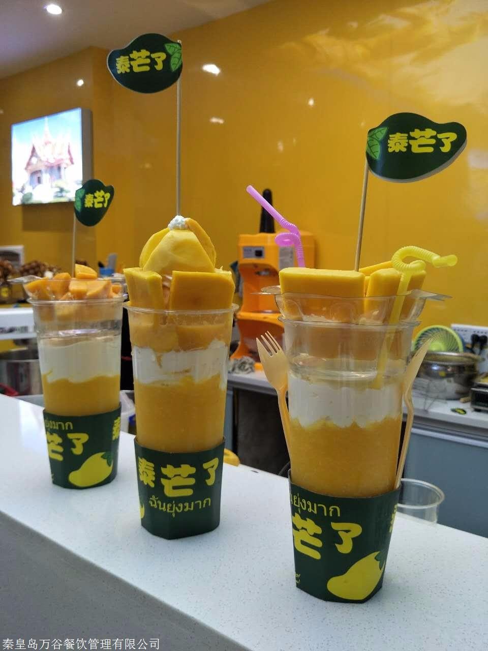 泰芒了奶茶加盟利润