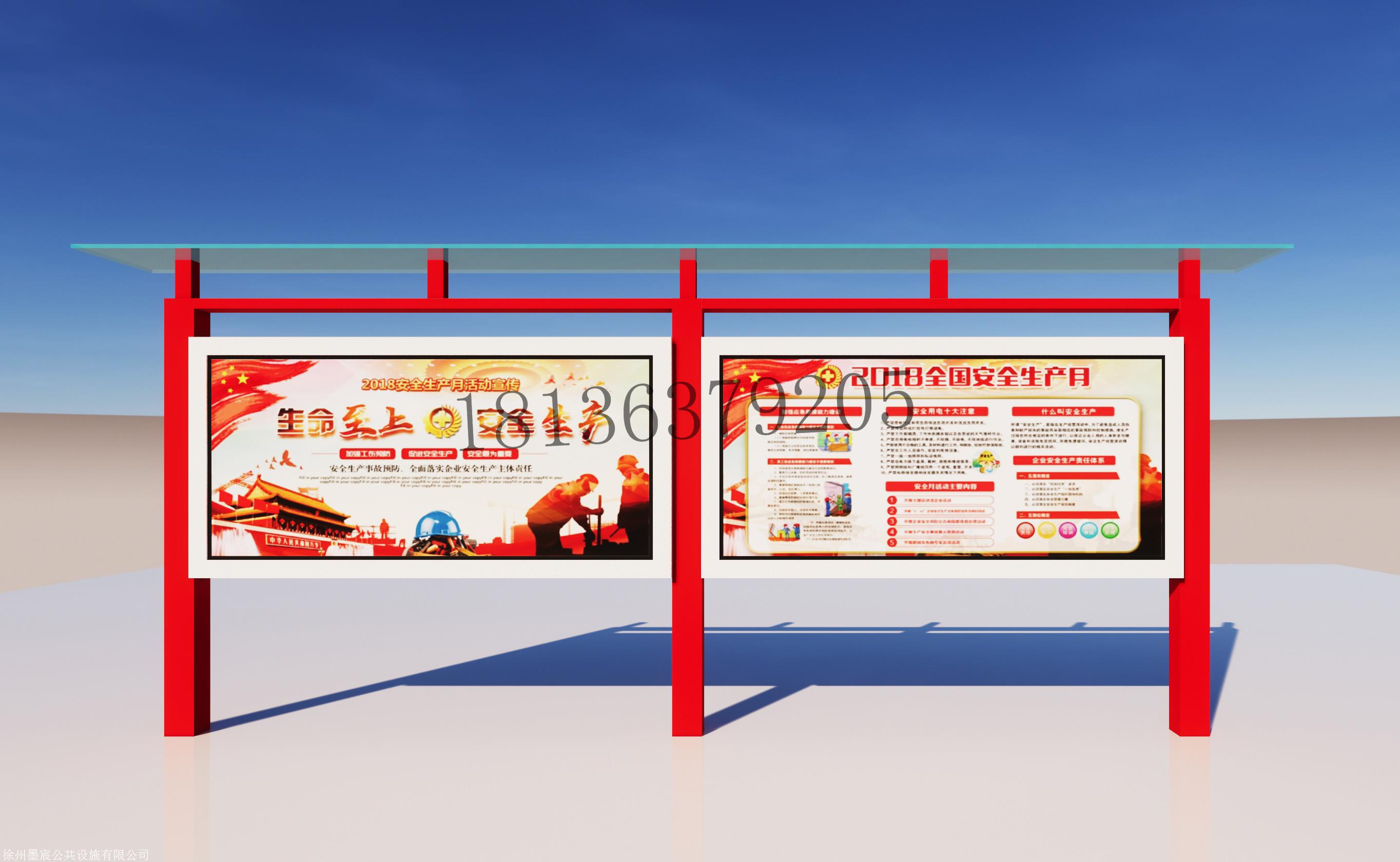 山东宣传栏济南壁挂宣传栏高清图