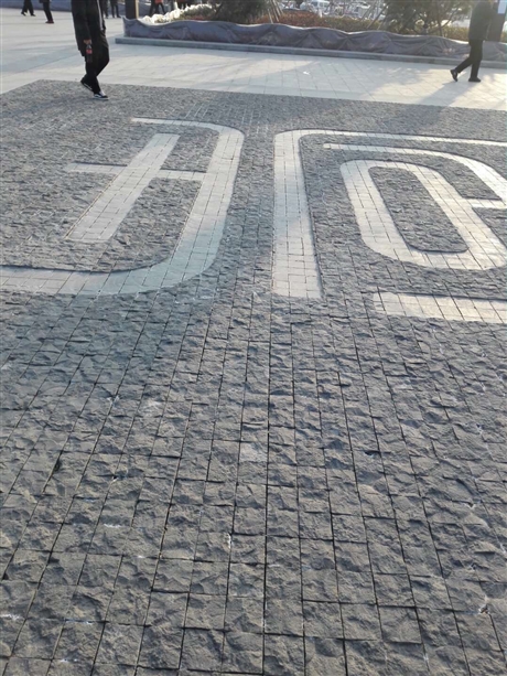 青石马蹄石价格青石马蹄石厂家青石弹石青石方块石