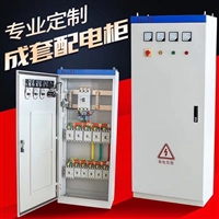 矿用一般型低压开关柜，KA矿安证书，煤矿高压防爆箱 