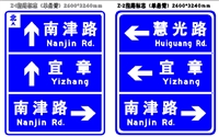 道路指示牌制作,交通指示牌生产厂家
