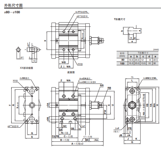 新的SMC的带导杆薄气缸:MGPM16-200AZ