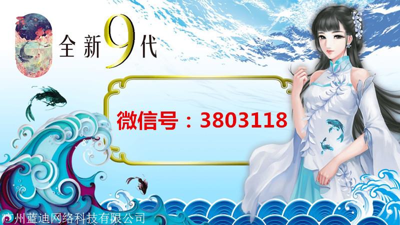 星力手机捕鱼