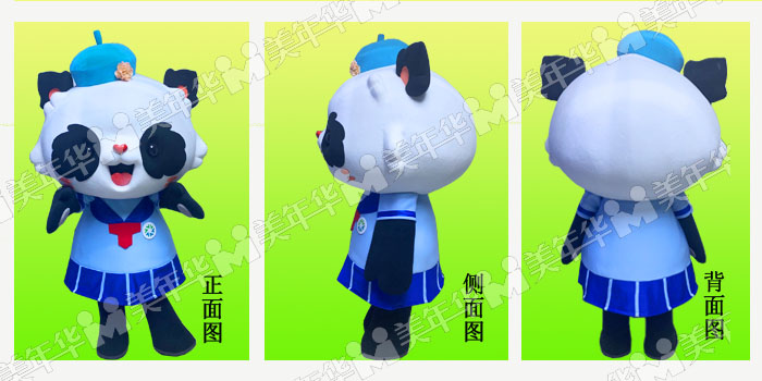 卡通熊猫三视图