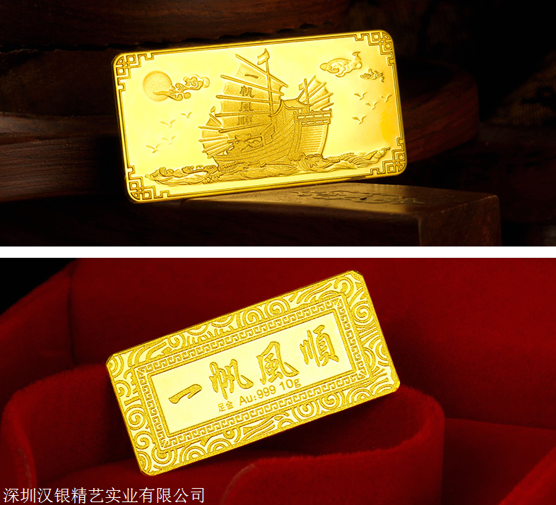 汉银金品足金9999黄金投资金条纯金金币金砖金条投资收藏回购送礼