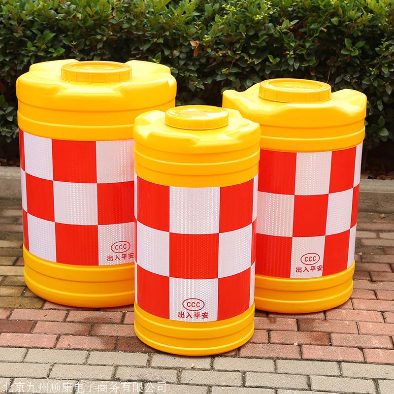 河南久安通交通安全防撞桶