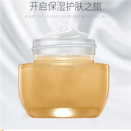 化妆品厂家鱼子修护精华霜