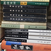 图书高价卖 环保又赚钱 上海旧书回收店