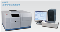 上海仪电分析全自动波长扫描4530F原子吸收分光光度计