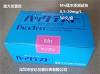 日本共立水质测试包PACKTEST WAK-TN.I-2总氮