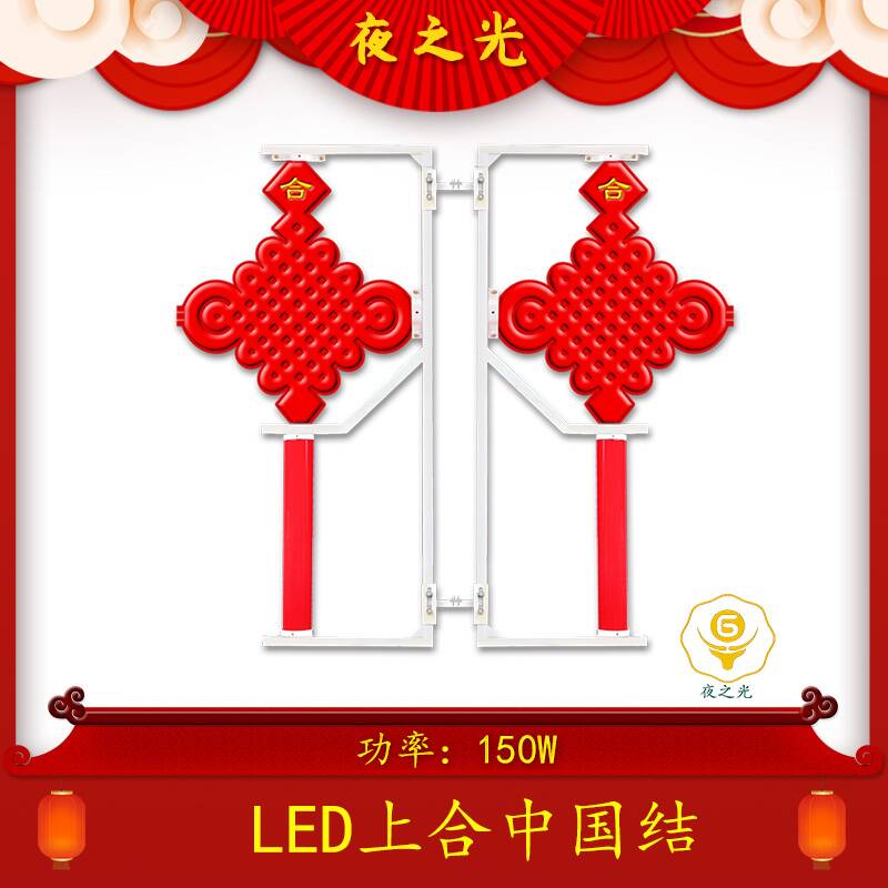 LED灯led灯笼中国结挂件 led中国结长沙