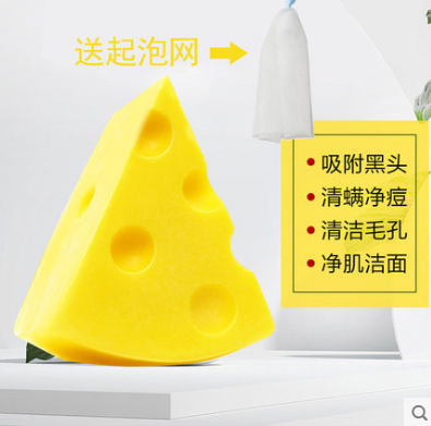 拉丝芝士皂化妆品生产厂家