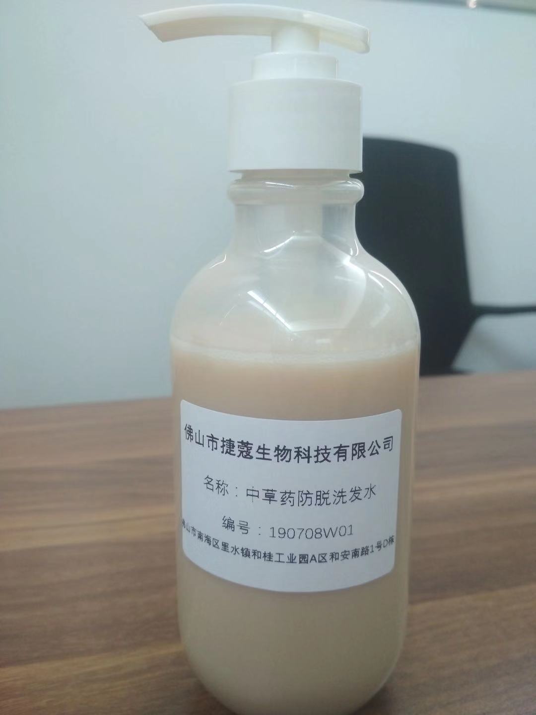 化妆品代加工 洗发水.沐浴露.洗手液、洗衣液