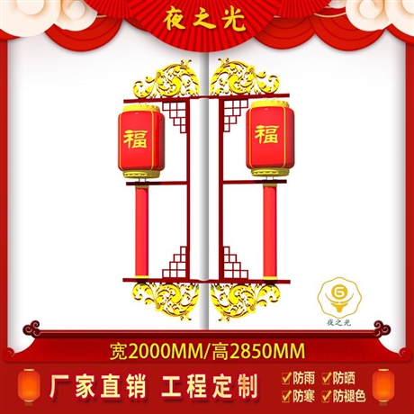 LED 灯笼led灯笼 春节灯笼led