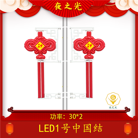 LED灯广东LED中国结供应 led中国结