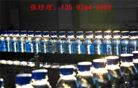 350ml瓶装矿泉水设备6000瓶每小时生产矿泉水的设备厂家