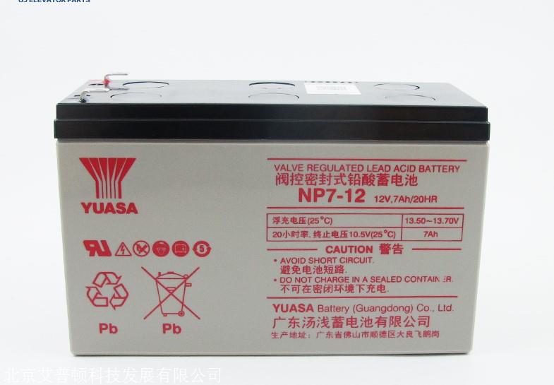 汤浅 蓄电池 YUASA NP7-12 UPS电源12V7AH阻燃型铅酸免维护
