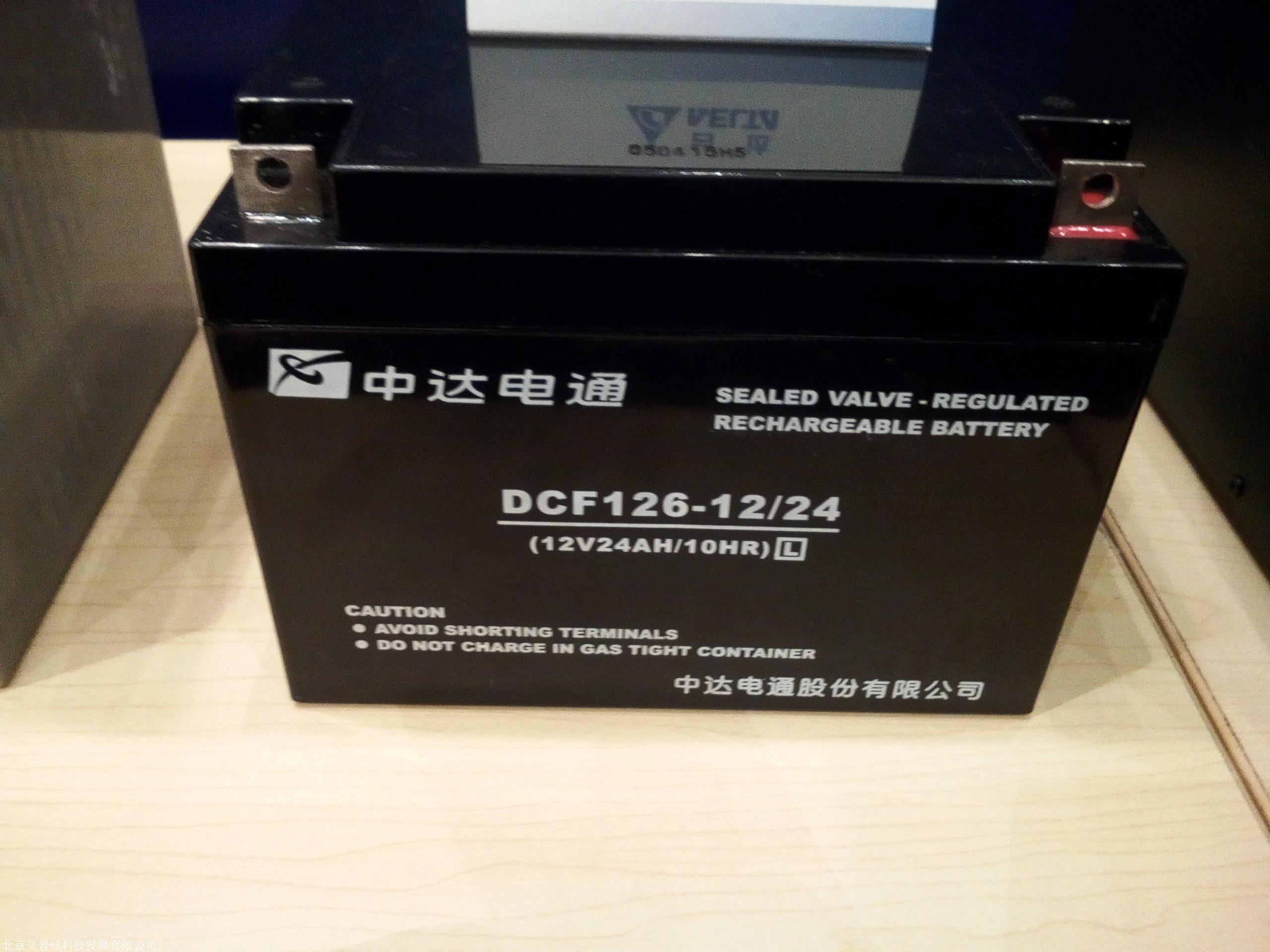 台达DCF126-12/200中达电通蓄电池12V200AH机房通讯UPS应急