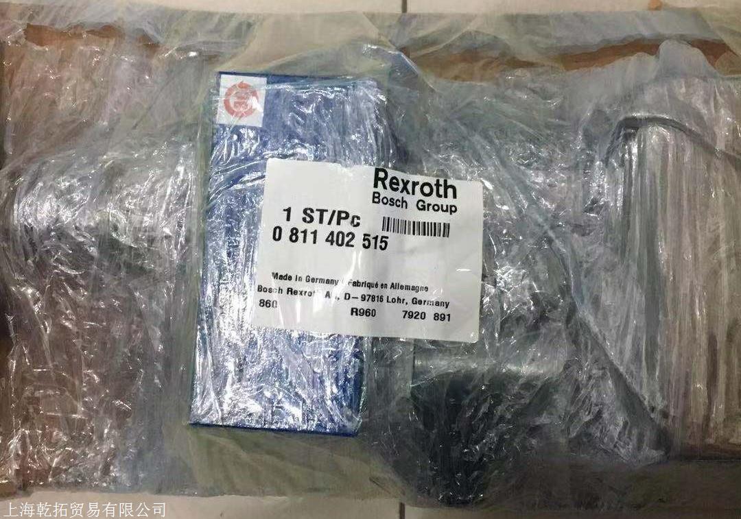 R909610482德国REXROTH轴向柱塞变量马达 