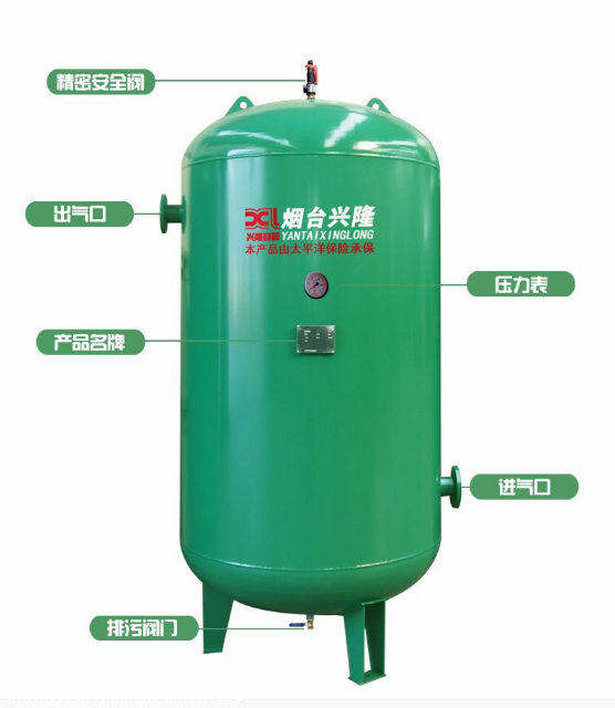 北京供应1立方空气缓冲罐 压缩空气储气罐