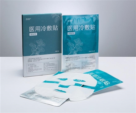 上海医用面膜代加工