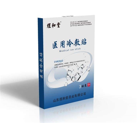 上海医用化妆品代加工厂
