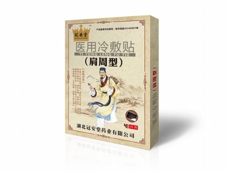 上海二类医疗器械敷料代加工厂