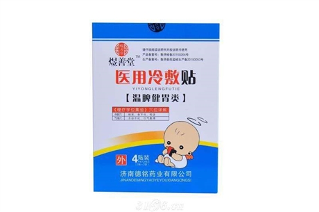 上海医用面膜代加工厂家