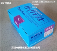 日本共立水质测试包PACKTEST WAK-TH全硬度