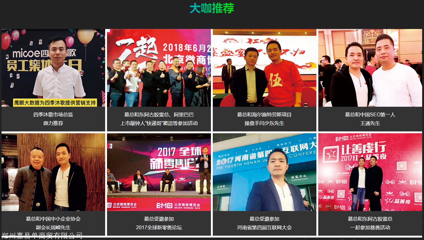 鹰眼智客精准智能营销系统有用吗