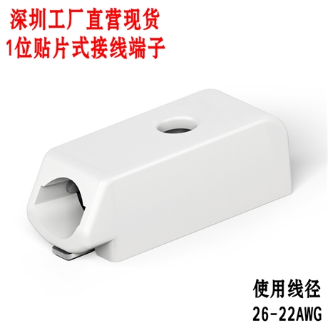 2059貼片連接器LED燈條小型貼片端子SMT臥貼耐高溫端子