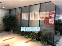 深圳写字楼办公室玻璃隔墙装修