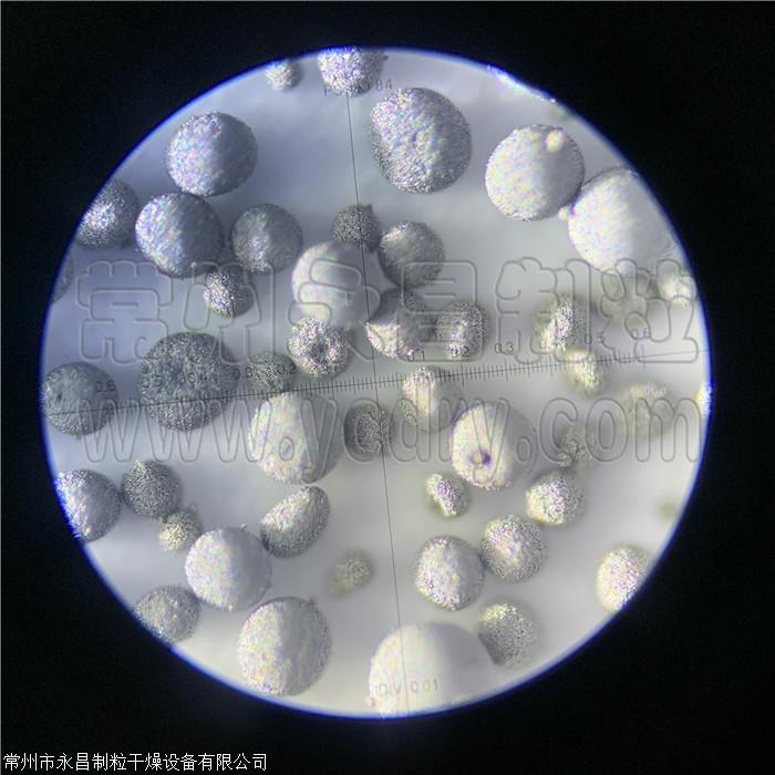 金属粉球形颗粒造粒机 ,金属粉喷雾造粒塔-雷竞技官网手机版雷竞技App下载