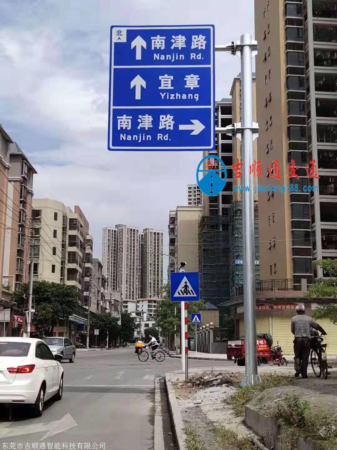 乡村公路标志牌制作