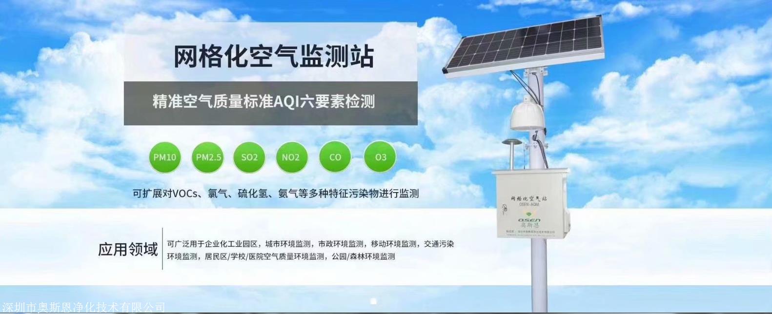 2019年度河北空气质量监测数据超额完成年度目标任务